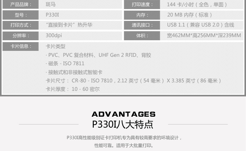 沙巴(中国)网站有限公司官网