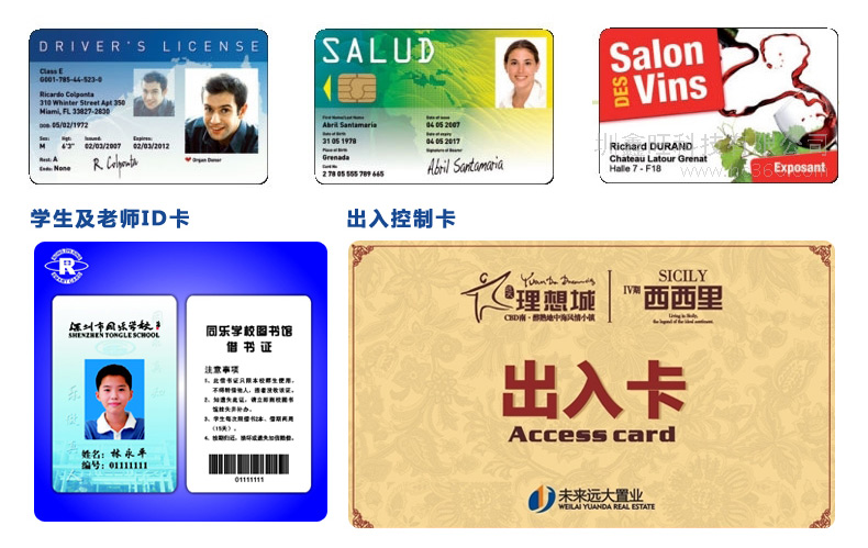 沙巴(中国)网站有限公司官网