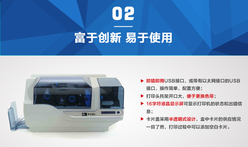 沙巴(中国)网站有限公司官网