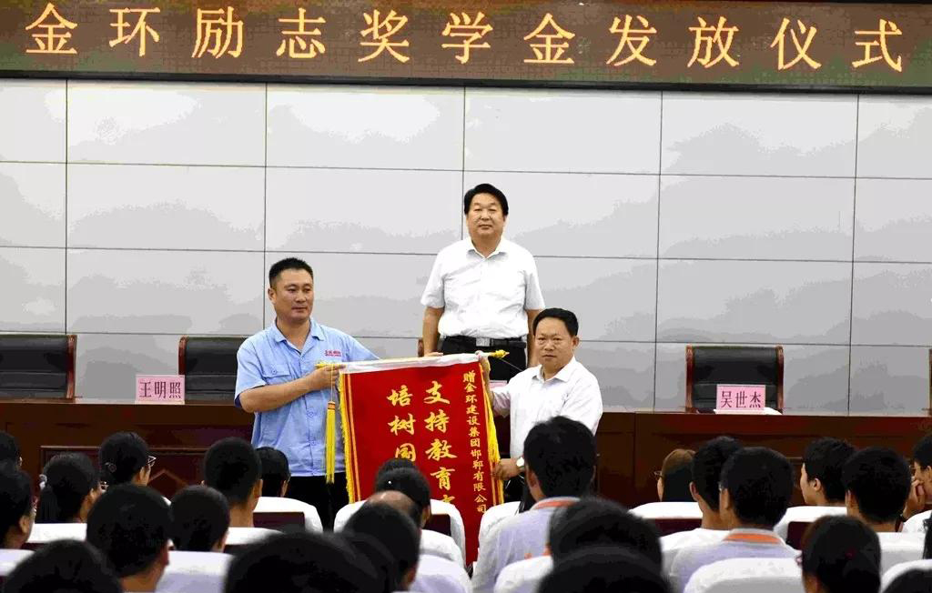 pg电子励志奖学金