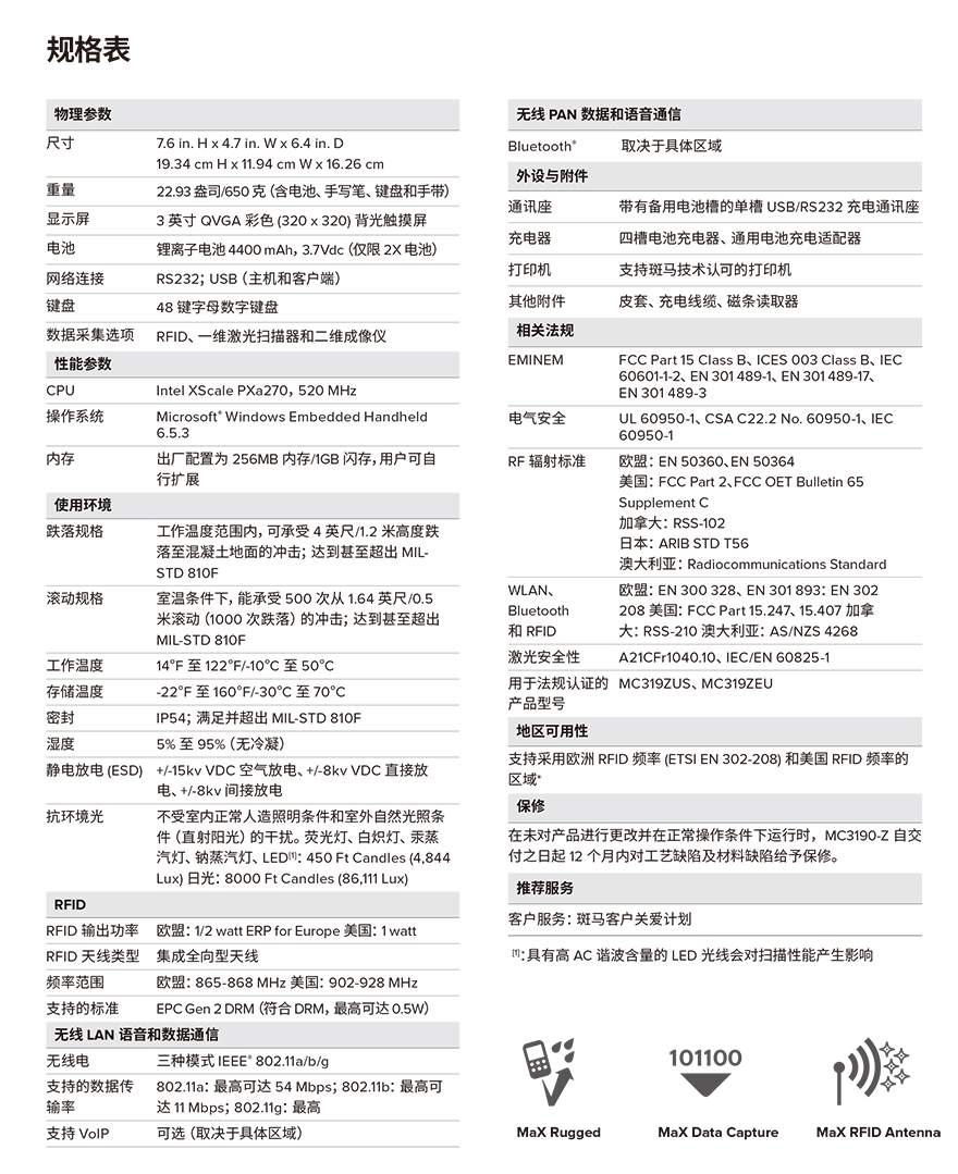 1587295629113475 沙巴(中国)网站有限公司官网
