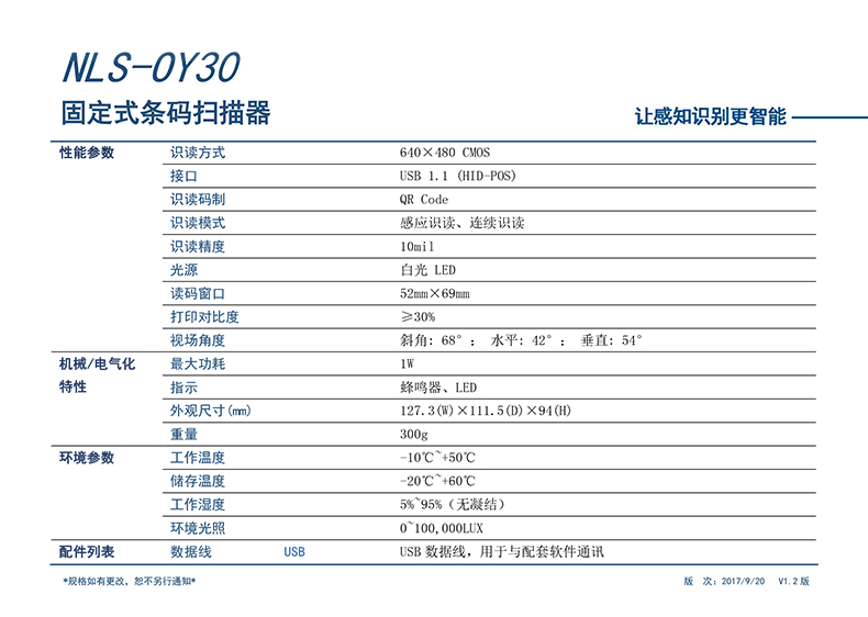 沙巴(中国)网站有限公司官网