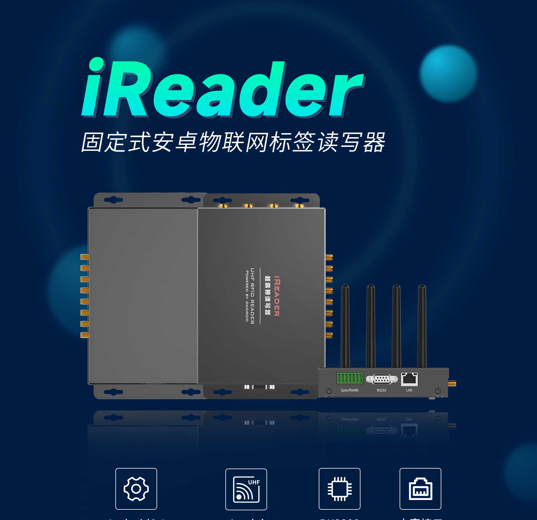 iReader-1_01.jpg iReader-1_01.jpg