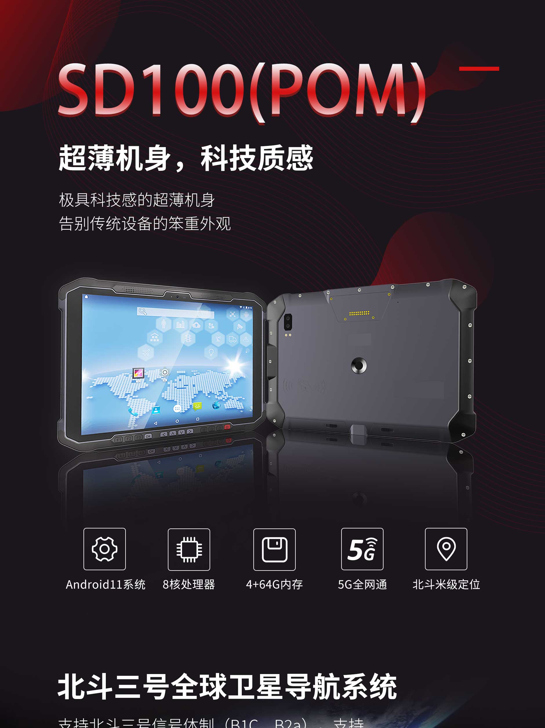 沙巴(中国)网站有限公司官网